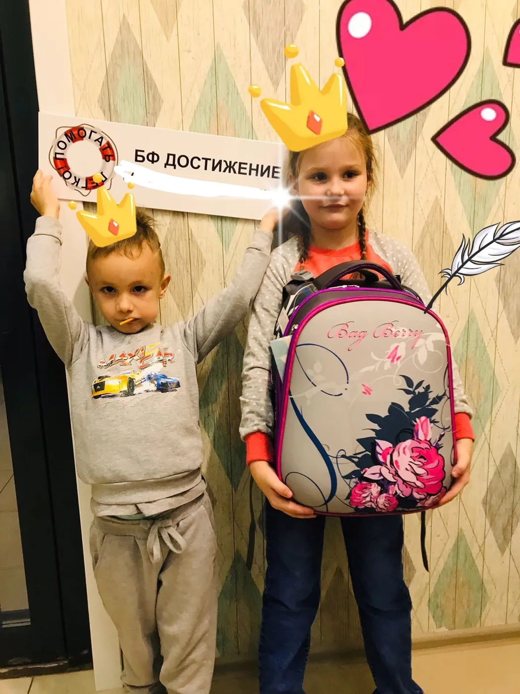 Наши подопечные — фото