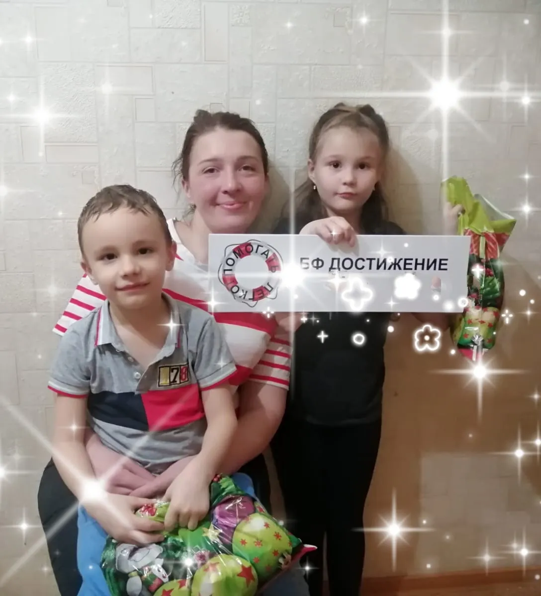 Наши подопечные — фото 4, 22 декабря 2023