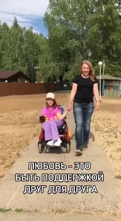 Видео от БФ «Достижение-Дети»