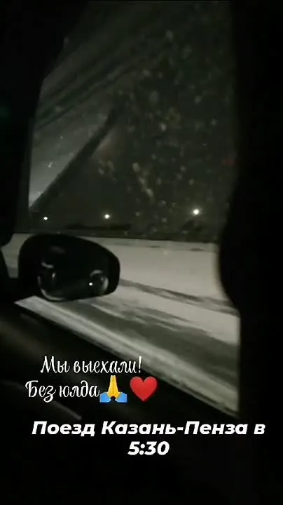 Видео от БФ «Достижение-Дети»