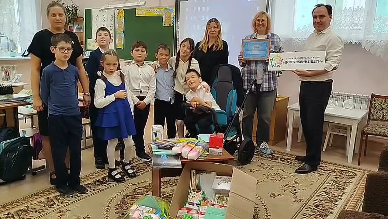Видео от БФ «Достижение-Дети»